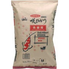 Saki Hikari Color Enhancing Koi Food - 33 lb bag